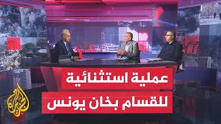 مسار الأحداث| القسام تنفذ هجوما غير مسبوق جنوب غزة وإسرائيل تدرس رد حماس