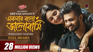 Ekbar Bolo Bhalobashi | Full Natok | Musfiq R Farhan | Niha | Miftah Anaan | New Bangla Natok 2024