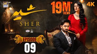 Sher Episode 9 | Danish Taimoor | Sarah Khan | 18 June 2025 [ENG SUB] ARY Digital Drama