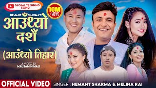Aauthyo Dashain (Aauthyo Tihar) Hemant Sharma, Melina Rai, Rajani Gurung, Dona Thapa,Lalana, Alish