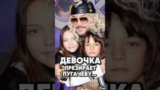 Дно дочери Киркорова #antons #новости #киноактеры #антонс #юмор #сплетни #кино #интервью #прикол