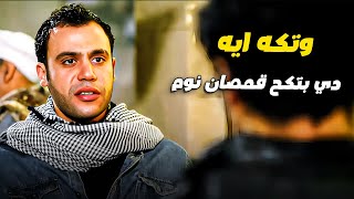 الفلوس بتغير المعايير يا طاعون 😉