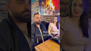 صديقي بإختصار😂😱 | فراس كنعان و غالب البصار ( كوميديا ) #كوميدي #كوميديات #تحشيش #comedy #ضحك #ترند