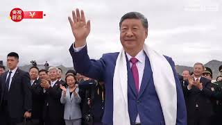 Xi arrives in Lhasa for celebrations of 60th founding anniversary of Xizang Autonomous Region