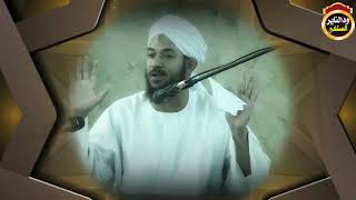 شجاعة الأوزاعي رحمه الله الشيخ احمد البدوي