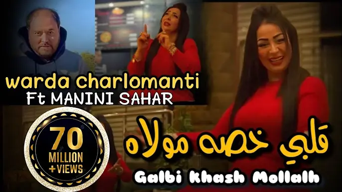 Cheba Warda 2023 FT Manini Solazur | Galbi khasah molah © L3achk kamalt m3ah |  Exclusive Music Live