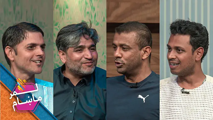 Lemar Makham with the Shpageeza Cricket Commentators | لمرماښام د شپږیزې کرکټ مبصرینو سره