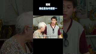 当网瘾少年得知姥姥患癌时 #电影 #电影混剪 #电影推荐