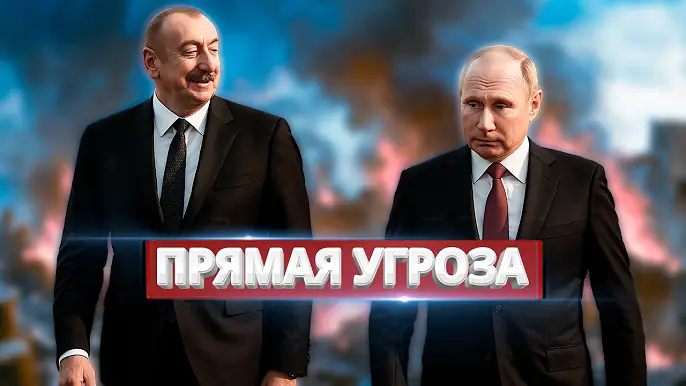 Военные РФ в Азербайджане / Стрельба на границе