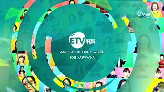 "Морьт харвааны ДАШТ" Угтаж харвах, зэрэгцэж харвах, өнгөрч харвах төрөл /Serial Shot competition/