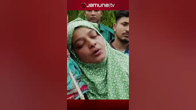 আমার বাচ্চাটা আছে কিনা কেউ তো বলে না: নিখোঁজ আফিয়ার মা #milestonecollege #planecrash #jamunatv