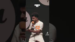 #فديوهات_مضحكه #فديوهات_التيك_توك #اليمن #صنعاء #الهند #باكستان