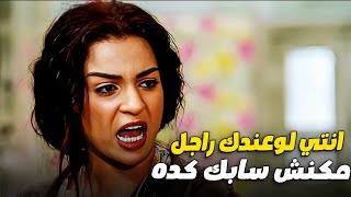 كوريا بتتخانق مع نوال انها جايه تصوت في المستشفي عشان خطيبها🤣😱