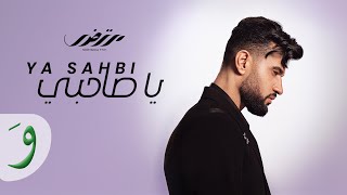 Mortadha Ftiti ft ‪@BLINGOS‬  - Ya Sahbi [Official Music Video] (2024) / مرتضى فتيتي - يا صاحبي