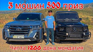 200 то чиптаи дигара бигирен бозира рузша мемонем бародаро