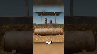 تاريخ تطور أنظمة الأمان في خزانات الوقود