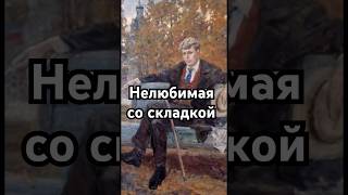 사랑받지 못한 접힘 #역사 #숨겨진 #수수께끼 #신비주의 #정확히말함 #원하는사실 #추천