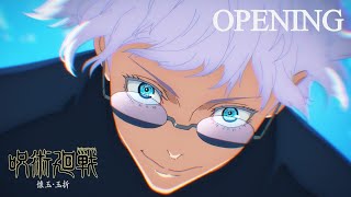 TVアニメ『呪術廻戦』第2期「懐玉・玉折」ノンクレジットOPムービー/OPテーマ:キタニタツヤ「青のすみか」|毎週木曜夜11時56分~MBS/TBS系列全国28局にて放送中!!