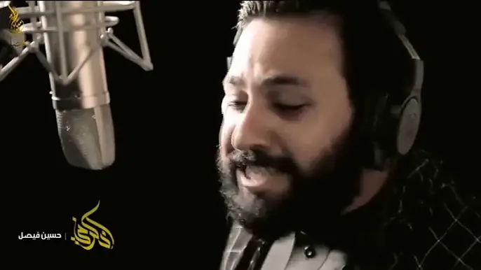 إنسان سواني | حسين فيصل 1437 هـ