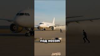 Засосало не по детски