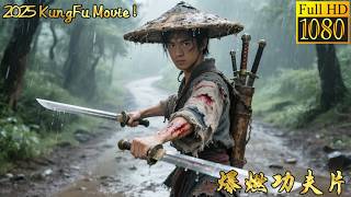 2025 최신 쿵푸 영화! 가족이 참혹하게 살해당하고, 그는 무적의 검술을 익혀 모든 악당을 처단한다