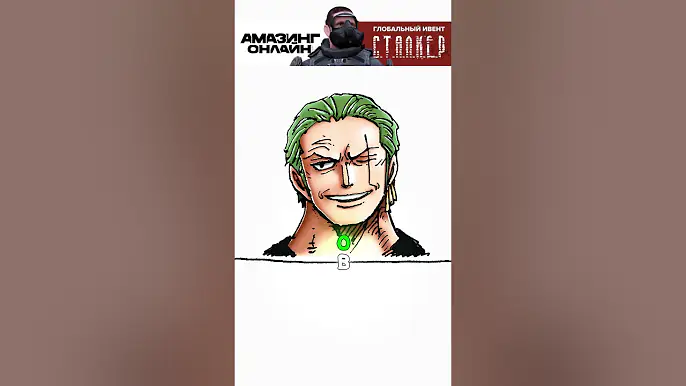 Как будут выглядеть мугивары в будущем? Луффи, Зоро и Нами #аниме  #ванпис