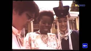 Дэлхийн залуучууд оюутны их наадам баримтат кино (1989)