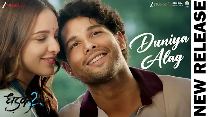 Duniya Alag | Dhadak 2 | Siddhant C, Triptii Dimri | Arijit Singh, Shreyas P, Siddharth-Garima