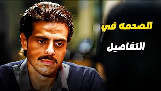 صدمه علاء من الكلام اللي سمعه من هايدي 😱