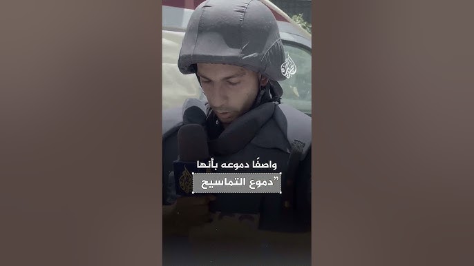 الجيش الإسرائيلي يهدد الصحفي أنس الشريف لتحدثه عن المجاعة في غزة.. ما التفاصيل ؟