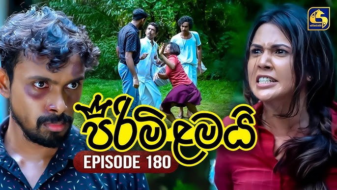Pirimi Lamai (පිරිමි ළමයි) | Episode 180 | 24th July 2025 | Swarnavahini