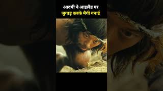 आदमी ने आइलैंड पर जुगाड़ करके मैगी बनाया #shorts #viral