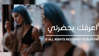 من بالي اصلاً لاغيك | انته روح بلا مشاعر م احن لها - اغاني عراقية 2020 حصريا