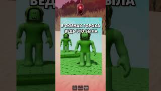 ЭТОТ ДЕНЬ ВОЙДЁТ В ИСТОРИЮ РОБЛОКСА!  #roblox #роблокс