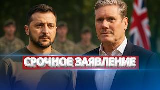 Перемирие близко? / Британия вводит войска в Украину