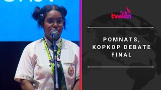 POMNATS, KOPKOP 토론 결승전