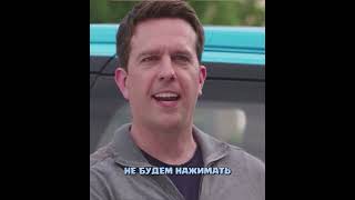 Батя взял новую китайскую машину🚗😄 #кино