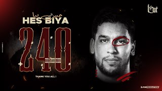 L7OR - HES BIYA (Official Music Video) | الحر - حس بيا