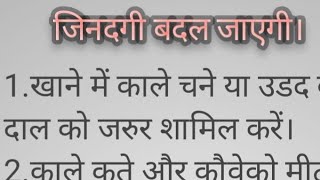 @gudiya ki story 909 is live जिन्दगी बदल जाएगी आपकी