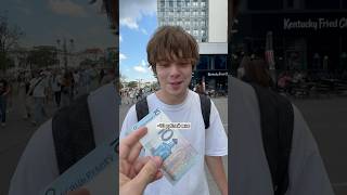 10 РУБЛЕЙ ВАМ ИЛИ 20 ДРУГОМУ?