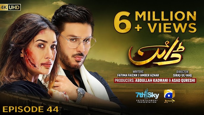 Dayan Episode 44 - [Eng Sub] - Mehwish Hayat - Ahsan Khan - Hira Mani - 22nd July 2025 - HAR PAL GEO