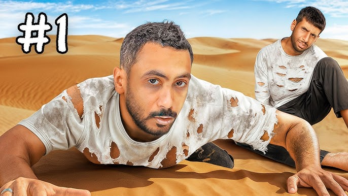 تركنا اعضاء باور بالصحراء لمدة ٣٠ ساعة #1