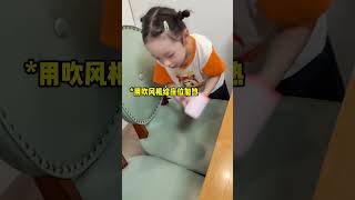 妈妈快回来了,看孩子们如何机智应付#自然科普 #大钱小钱