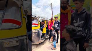 😳छोटूच्या गॅंग Ne चुना Lavala re दोघाणा चुणा  #marathi #funny #subscribe #sorts‪@shrikantkerai9367‬