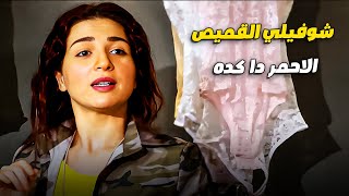 كوريا قلبها حاسس بس كبداكي بيلعبها صح 👿😉