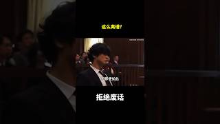 这么离谱? #冷知识#涨知识