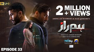 Humraaz Ep 33 [Eng Sub] 스킨케어 제공 | 페로제 칸 - 아예자 칸 | 2025년 8월 21일