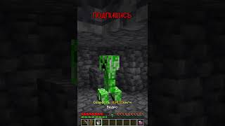 Майнкрафт с 1000 IQ