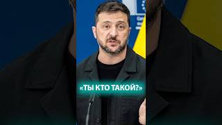 ‼️"Путин бы посмотрел в глаза Зеленскому и в первую секунду задал бы вопрос!" #shorts