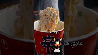 اجمل انتقام من شله البنات باكلو من غير ما يدفعو